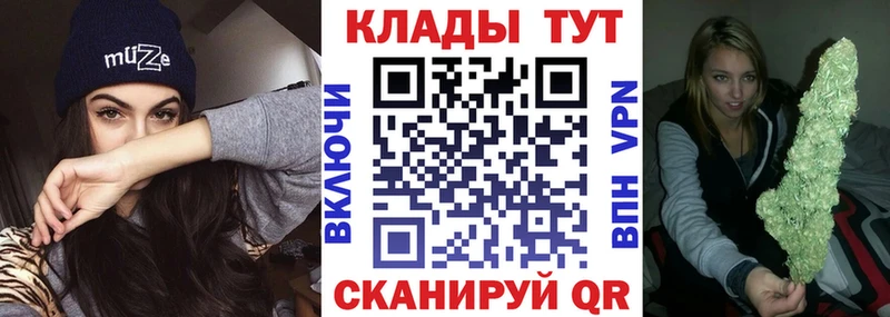 Купить наркотик Минусинск ГАШИШ  blacksprut   А ПВП  Меф  Кокаин 
