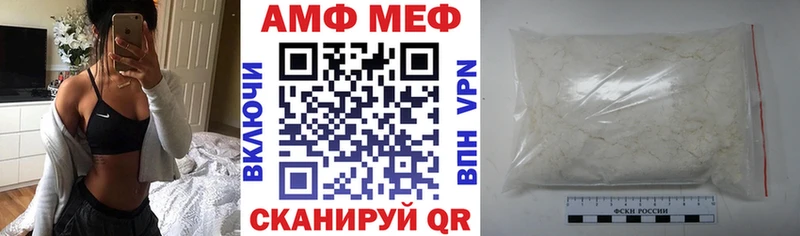 АМФ Premium  гидра как зайти  Минусинск 