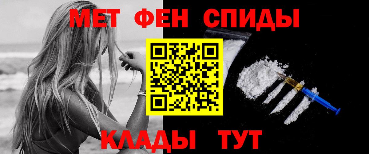 Минусинск  Amphetamine  Вход с VPN  АМФЕТАМИН 97% 