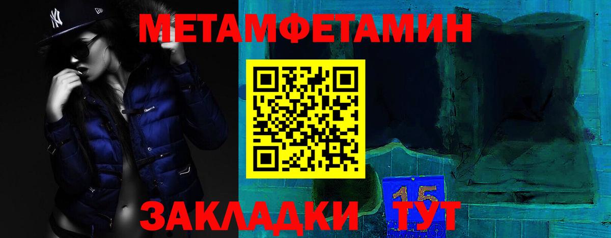 АМФЕТАМИН VHQ Минусинск