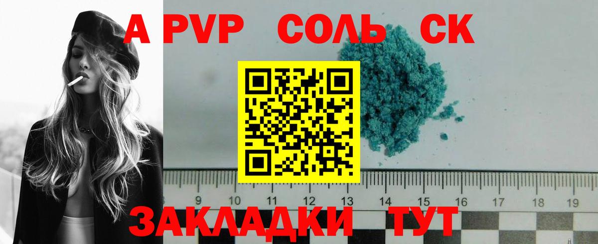 Меф МЯУ МЯУ кристаллы  Канабис  COCAIN  Минусинск  МЕФ   ГАШ  Бошки Шишки  Как найти наркотики? 