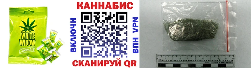 omg вход  Минусинск  Еда ТГК конопля  цена  