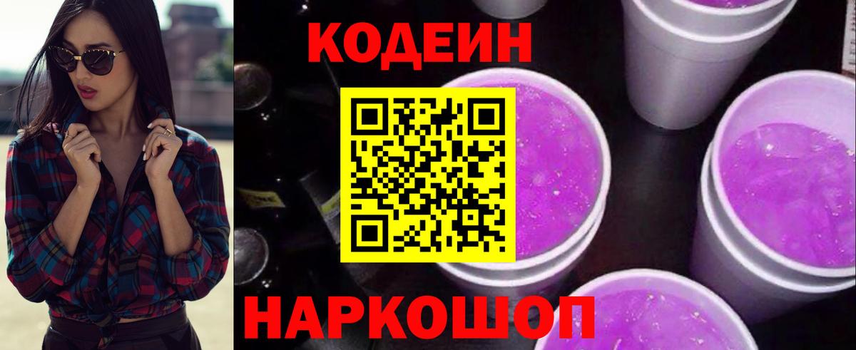 Амфетамин Минусинск