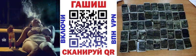 ОМГ ОМГ ONION Минусинск ГАШ гарик