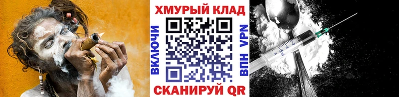 цены наркотик  Минусинск  сайты даркнета как зайти  ГЕРОИН афганец 