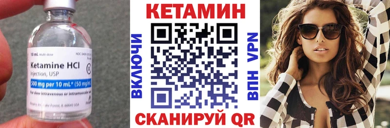 мориарти телеграм  гидра вход  Минусинск  наркотики  КЕТАМИН ketamine 