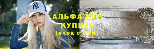 скорость mdpv Пересвет