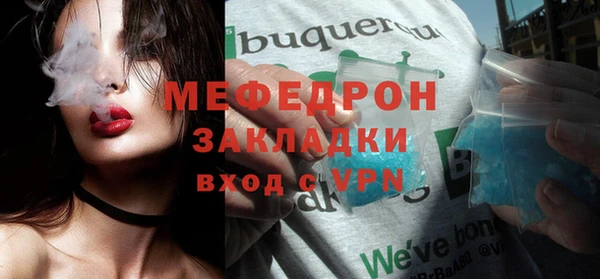 mdma Пестово