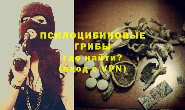 скорость mdpv Пересвет