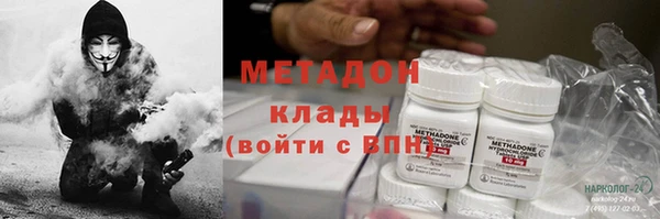 mdma Пестово
