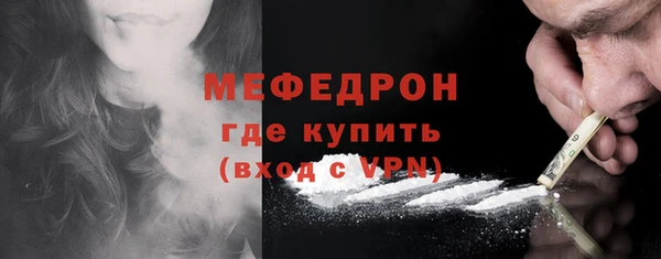 скорость mdpv Пересвет