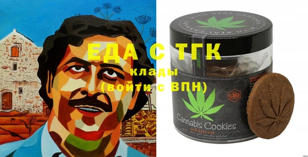 мефедрон VHQ Переславль-Залесский