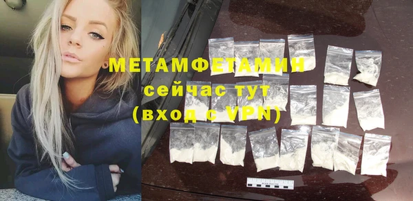 скорость mdpv Пересвет