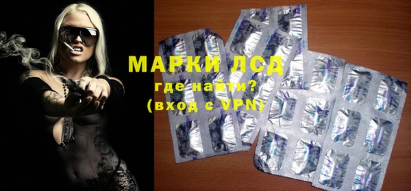 мефедрон VHQ Переславль-Залесский