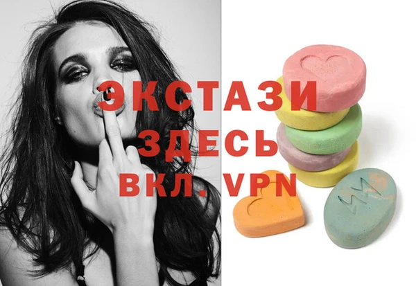 мефедрон VHQ Переславль-Залесский