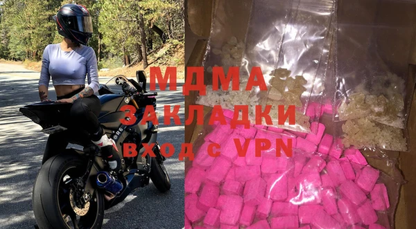 мефедрон VHQ Переславль-Залесский