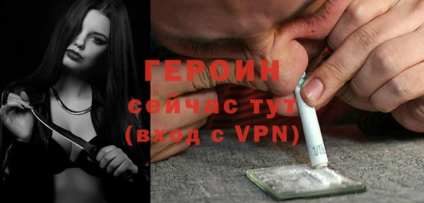 мефедрон VHQ Переславль-Залесский
