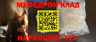 прущая мука Волгодонск