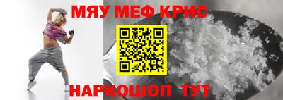 скорость mdpv Балаково