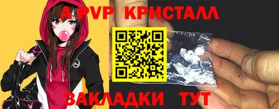 мдма Волжский