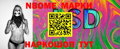 мдма Волжский