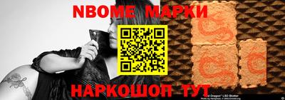 мдма Волжский