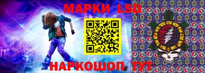 синтетический гашиш Балахна