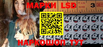 гидропоника Балашиха