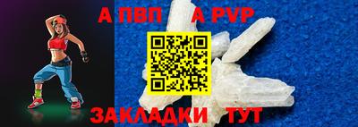 2c-b Волжск