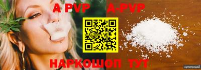 прущая мука Волгодонск