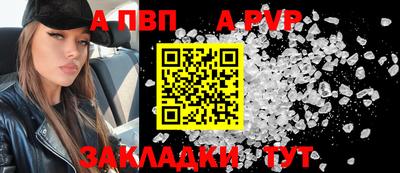 мдма Волжский