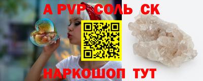 прущая мука Волгодонск
