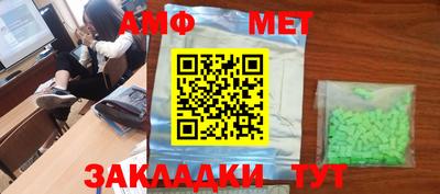 прущая мука Волгодонск