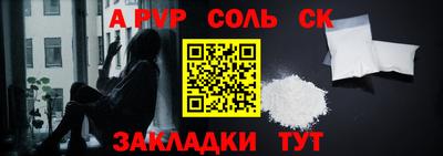 2c-b Волжск