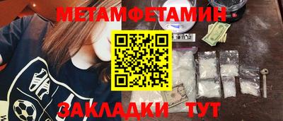 мдма Волжский