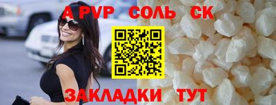 прущая мука Волгодонск