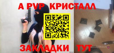 мдма Волжский