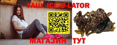 2c-b Волжск