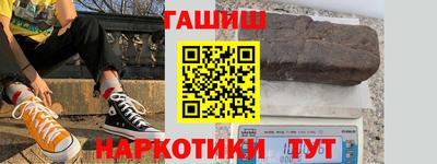 гидропоника Балашиха