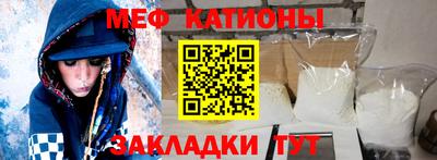 прущая мука Волгодонск
