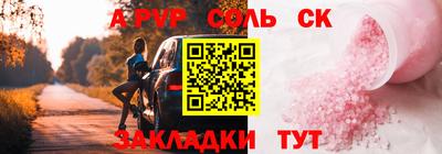 мдма Волжский