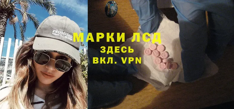 ссылка на мегу маркетплейс  Минусинск  LSD-25 экстази ecstasy 