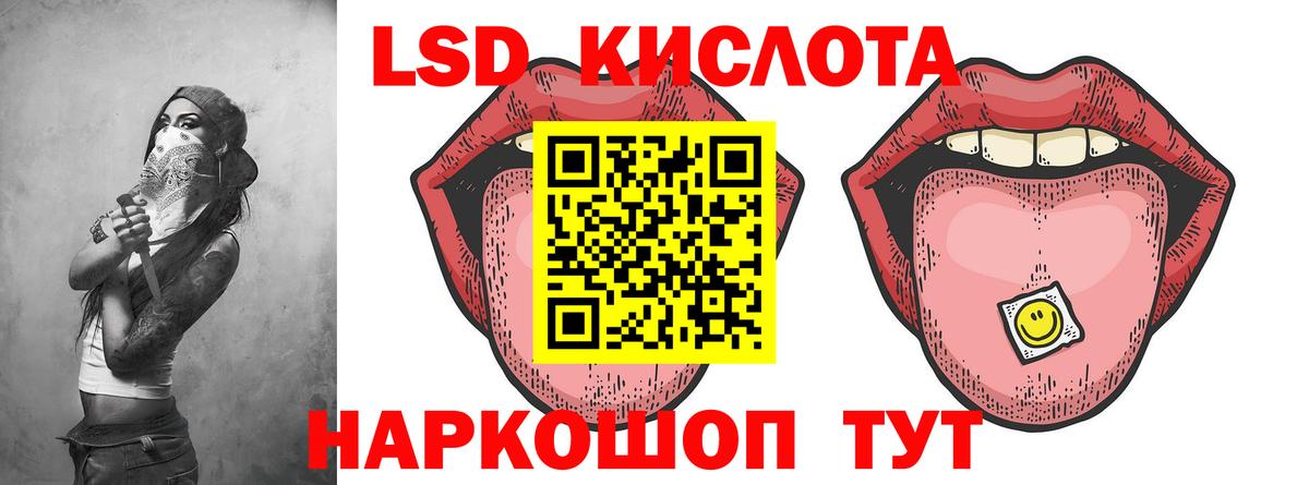 Минусинск  Лсд 25 экстази кислота  Вход с VPN  ЛСД экстази ecstasy 
