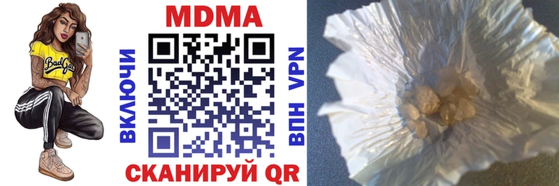 магазин продажи наркотиков  Минусинск  МДМА crystal 