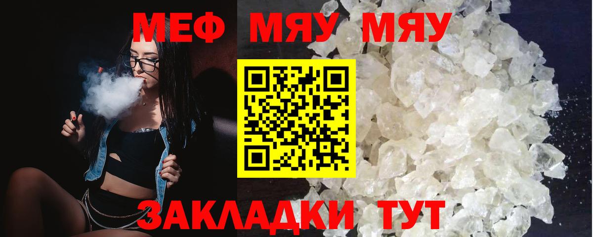 Мяу-Мяу  Марихуана  NBOMe  Вход с VPN  Минусинск  Каннабис  ГАШИШ  MDMA  CBD масло 
