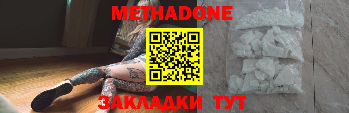 Бошки Шишки Минусинск