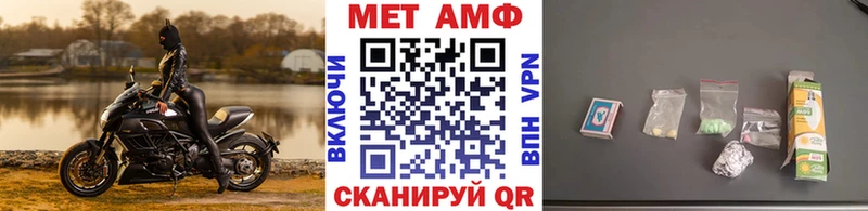 сайты даркнета формула  Минусинск  Первитин пудра 
