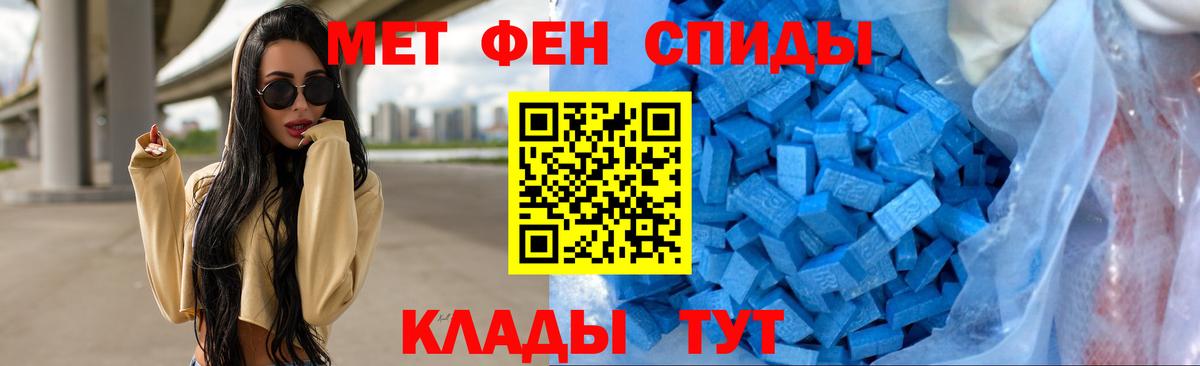 Метамфетамин Декстрометамфетамин 99.9% Минусинск