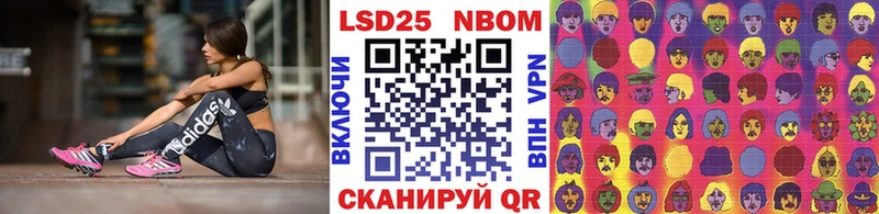 Наркотические марки 1,5мг Минусинск
