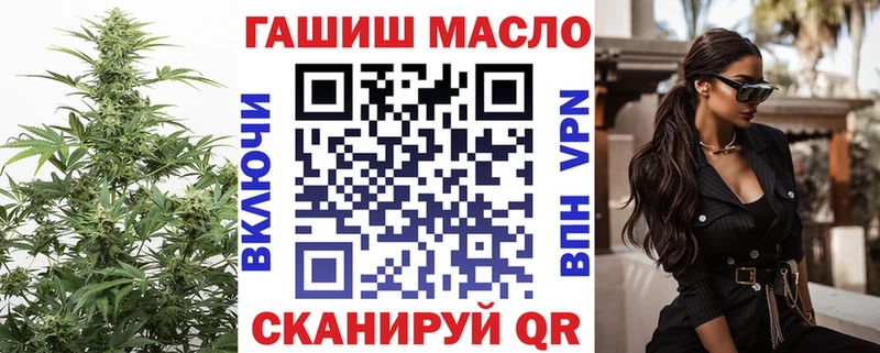 ТГК жижа  гидра ONION  Минусинск 